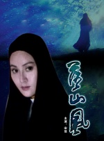 草女人视频